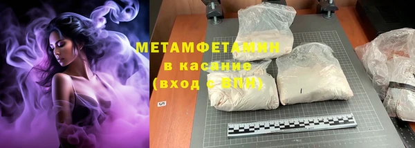 COCAINE Белокуриха