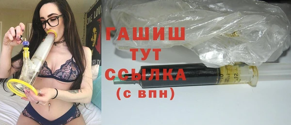 COCAINE Белокуриха